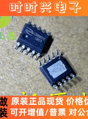 全新原装 CS83601E 贴片ESOP10 11W防破音单道音频功率放大器芯片