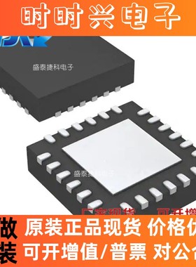 STMPE1600QTR 封装QFN24 接口芯片 I/O 扩展器 全新 原装 现货 ST