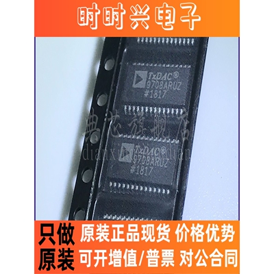 典芯 AD9708ARUZ  AD9708ARU TSSOP-28 数模转换器- DAC 全新原装
