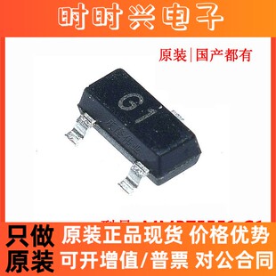原装正品 贴片三极管 MMBT5551 2N5551LT1 G1 SOT-23 100MA-200MA