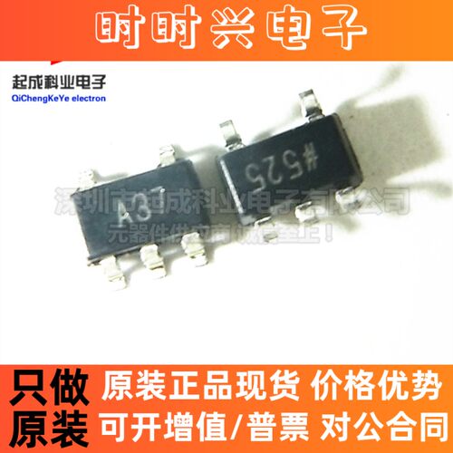 全新原装 ADA4610-1ARJZ-RL ADA4610-1ARJZ A37 SOT23-5 放大器IC