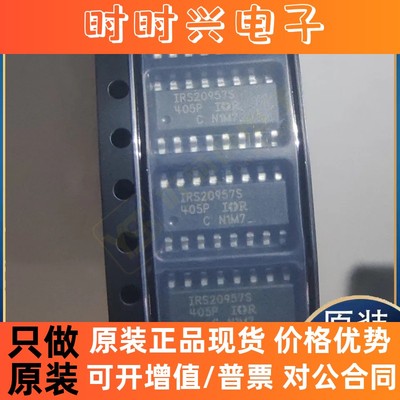 原装正品IRS20957S IT6802E SN74LVC2G32DCTR HA12413集成电路IC