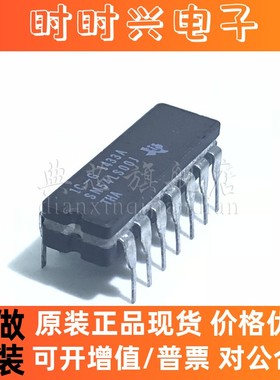 典芯  SN54LS00J 54LS00J CDIP-14 陶瓷，原装正品