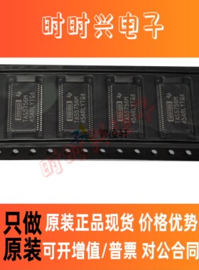 全新原装 TAS5756MDCAR 丝印 TAS5756M HTSSOP-48 音频放大器芯片