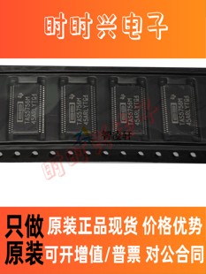 全新原装 TAS5756MDCAR 丝印 TAS5756M HTSSOP-48 音频放大器芯片