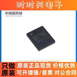 原装进口MP86956GMJ-Z 封装LGA-41 降压转换全半桥驱动器芯片IC