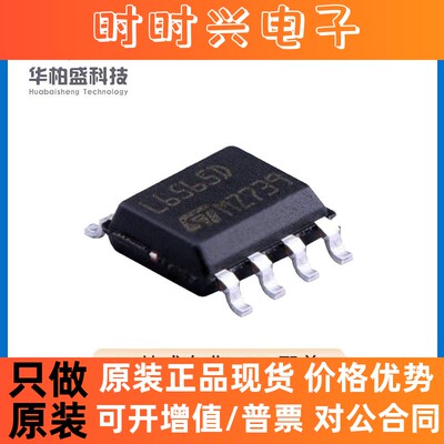 原装现货L6565DTR L6565D SOP8封装隔离转换器IC离线开关芯片IC