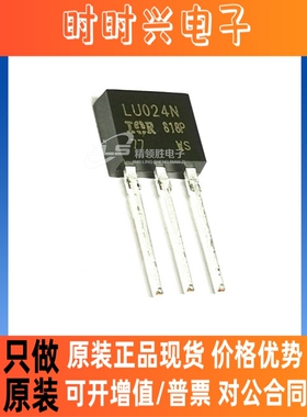 原装现货 IRLU024N IRLU024 丝印LU024N 封装TO-251晶体管 芯片