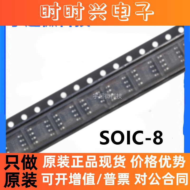 OP213FSZ 丝印OP213F 精密放大器 SOIC-8 全新原装正品