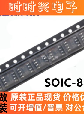 AD22100KRZ 丝印22100K 板上安装温度传感器 SOIC-8 全新原装