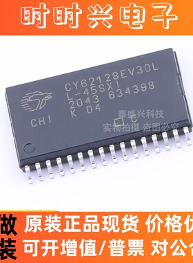原装 CY62128EV30LL-45SXIT 封装SOIC-32 静态随机存取存储器芯片