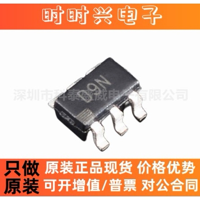 全新原装 AD5320BRTZ AD5320BRT 丝印D9N SOT23-6 数模转换器芯片