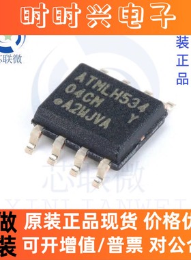 全新原装 AT24C04C-SSHM-T 丝印 04CM 贴片 SOP-8 储存器IC 芯片