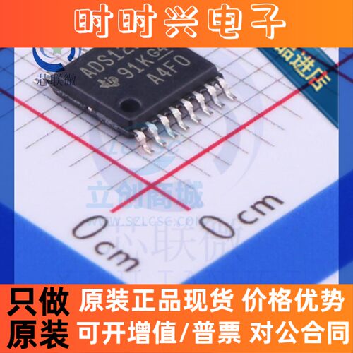ADS1220IPWR ADS1220IPWT 24位模数转换器AD全新原装正品