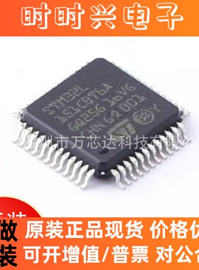 STM32L151CBT6A 封装LQFP48 MCU单片机 32位微控制器 原装正品