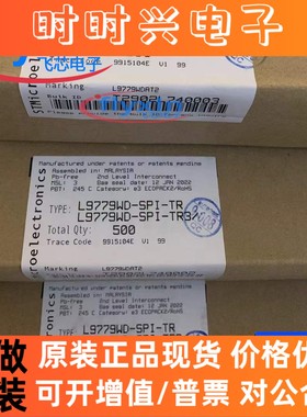L9779WD-SPI-TR 原装正品 贴片 HiQUAD-64 专业电源管理(PMIC)