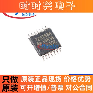 TPS23753APWR 原装正品 贴片 TSSOP-14 以太网供电(PoE)控制器