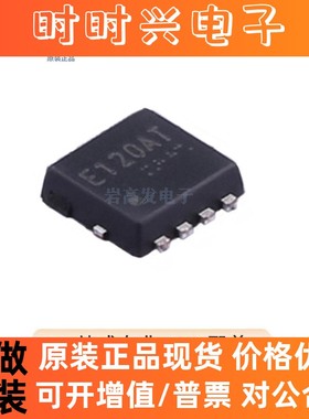 RQ3E120ATTB 封装 HSMT-8  电子元器件 IC芯片 原装正品