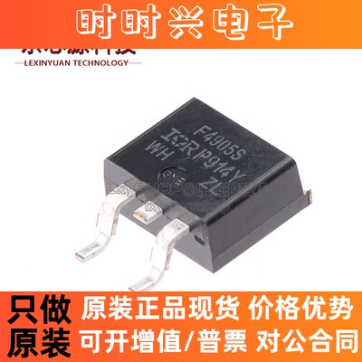 原装正品 IRF4905STRLPBF TO-263-3 P沟道 -55V/-42A贴片MOSFET管