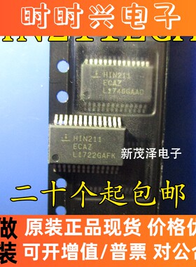 HIN211CA HIN211ECAZ 借口驱动收发器接收器芯片IC 进口原装