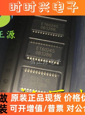 ET6024S ET6024 LED驱动器IC芯片 贴片SSOP24 全新原装 现货供应