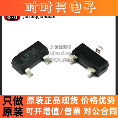 全新原装 TS432ILT TS432IL 贴片SOT-23-3 电基芯片