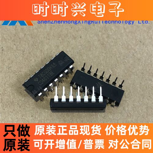 CD4011BE DIP-14 原装 TI/   逻辑芯片 BM96 SOP14