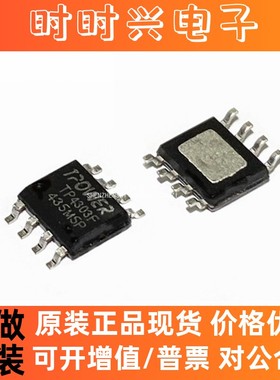 TP4303F TP4303 4381P-V1.7A 移动电源IC TPOWER天源 贴片SOP8