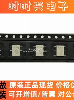 全新原装TLP3100 P3100 丝印：P3100 SOP-6贴片光耦/固态继电器