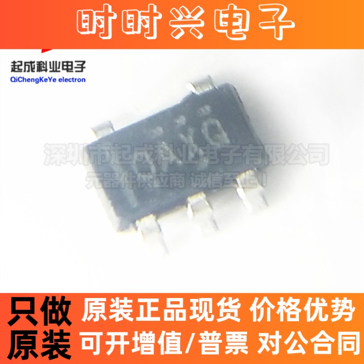 全新原装正品 OPA333AIDBVR OPA333AIDBVT OAXQ 零漂移放大器芯片