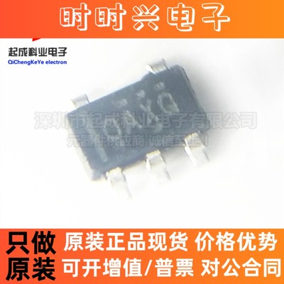 全新原装正品 OPA333AIDBVR OPA333AIDBVT OAXQ 零漂移放大器芯片