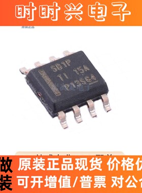 LMR16010PDDAR LMR16010PDDA 封装 SOP-8 DC-DC电源芯片 原装正品