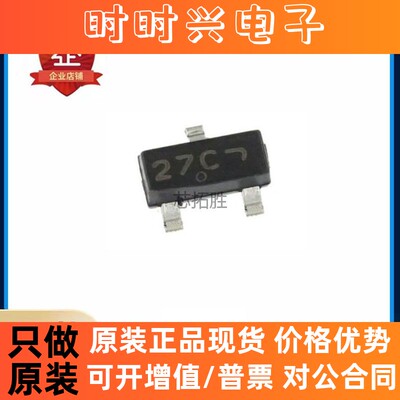全新原装 MMBZ27VCLT1G 丝印27C SOT23-3 单向 22V瞬态抑制二极管