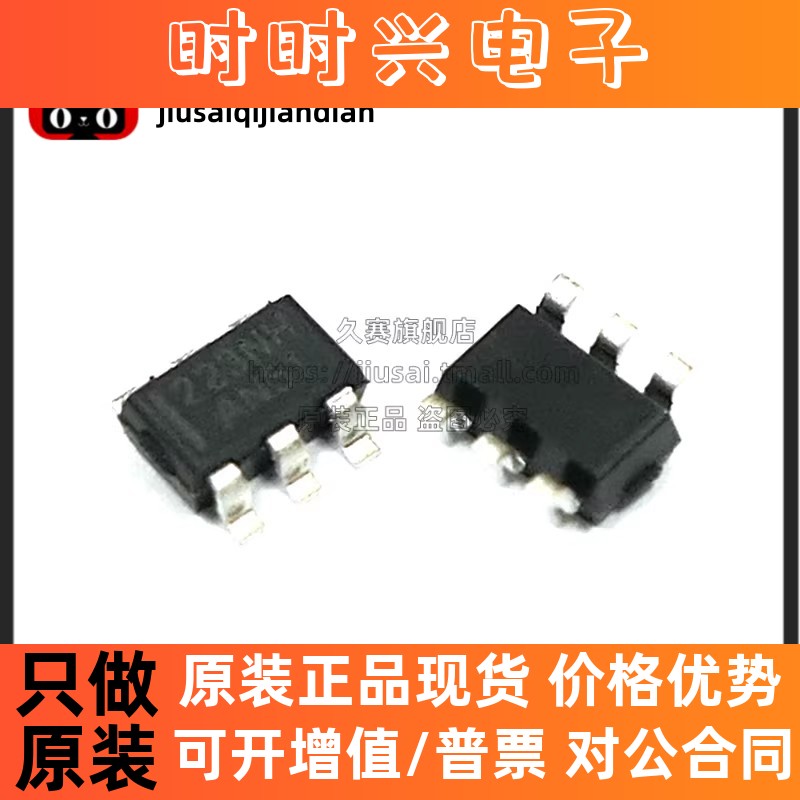 全新原装 TTP223N-HA6 丝印223NH SOT23-6单按键触摸感应开关芯片