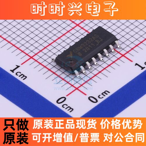 RS232芯片 CBM3232AS16 Corebai(芯佰微) SOP-16