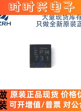 全新正品 MIC5330-PMYML 封装MLF-8 线性稳压器芯片