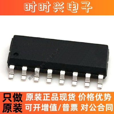 STC8H1K08-36I-TSSOP20 单片机 微控制器 STC8H1K08