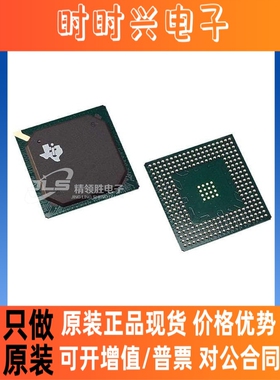 原装正品 TMS320C6727GDHA250 TMS320C6727GDHA 封装256-BGA