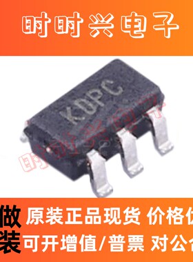 MCP73831T-2ACI/OT 封装SOT23-5 500mA 电子元器件 电池管理芯片