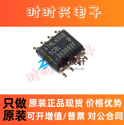 全新原装 AT25640B-SSHL-T 丝印5CBL SOP8 EEPROM存储器芯片 现货