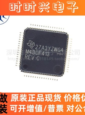 MSP430F413IPMR M430F413 LQFP-64 16位微控制器单片机 全新原装