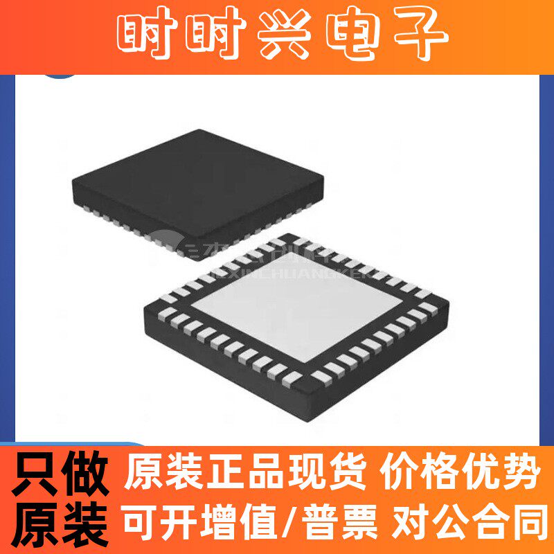 LMX2572RHAT VQFN-40 全新原装 芯片IC 电子元器件集成电路