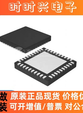 LMX2572RHAT VQFN-40 全新原装 芯片IC 电子元器件集成电路