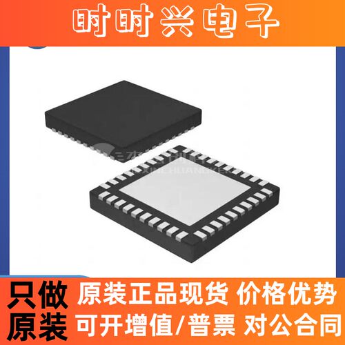 LMX2572RHAT VQFN-40 全新原装 芯片IC 电子元器件集成电路