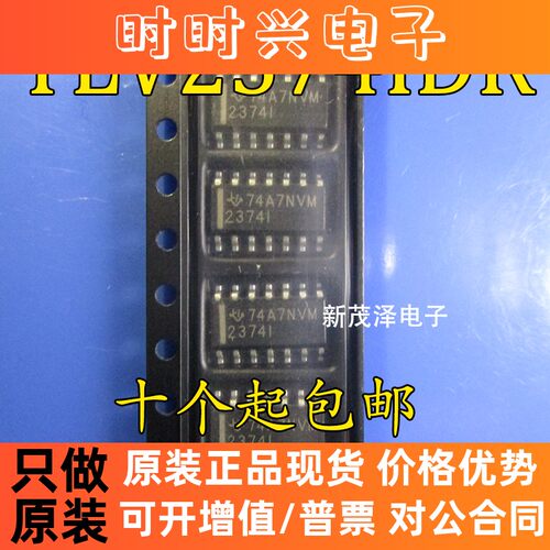 TLV2374I TLV2374IDR 2374I SOP14电子贴片 全新原装现货热卖芯片