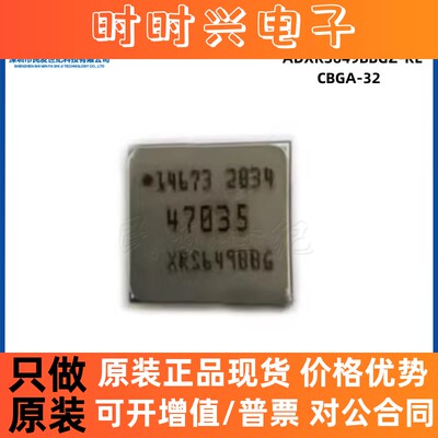 原装ADXRS649BBGZ CBGA-32  运动与定位传感器陀螺仪