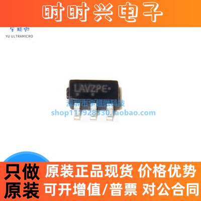 原装NCP551SN50T1G 丝印LAV*** 低压差稳压器 SOT23-5 全新现货