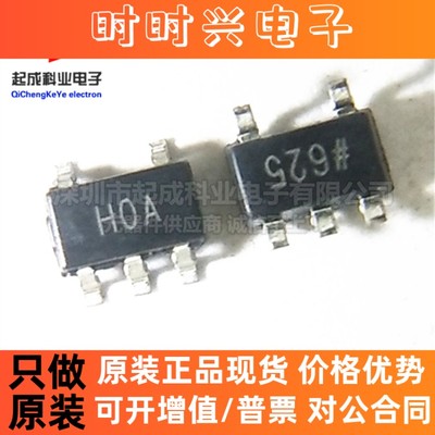 全新原装 AD8031ART-REEL7 AD8031ART H0A HOA 运算放大器 IC芯片