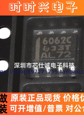 全新原装 THS6062CDR 丝印6062C 电子集成IC 封装 SOP-8 现货