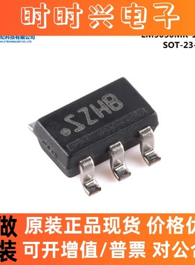 原装全新LM5050MK-1/NOPB SOT-23-6 OR-ing FET控制器芯片